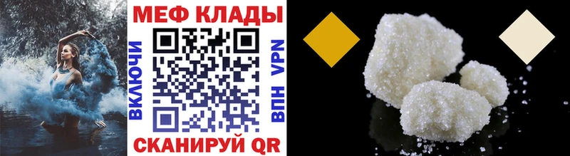 Наркошоп купить Псилоцибиновые грибы Меф мяу мяу АМФ Гашиш Cocaine Мещовск