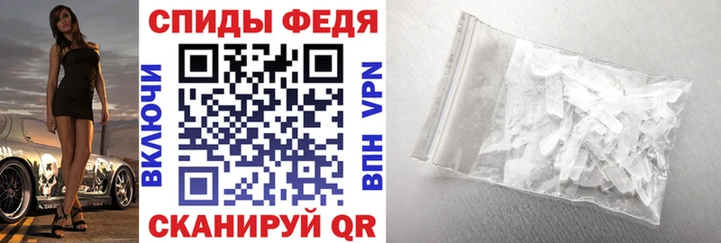 Купить где  Мещовск  Amphetamine Premium 