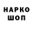 Первитин винт Blek Nazar