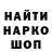 КЕТАМИН VHQ Worground ViP