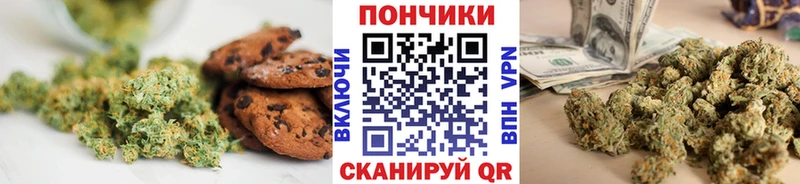 Печенье с ТГК конопля  Купить закладки  Мещовск 