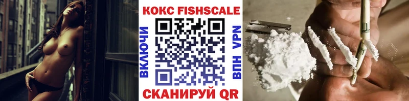 КОКАИН Колумбийский  Купить  Мещовск 