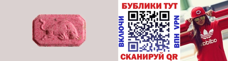 ЭКСТАЗИ таблы  Купить  Мещовск 