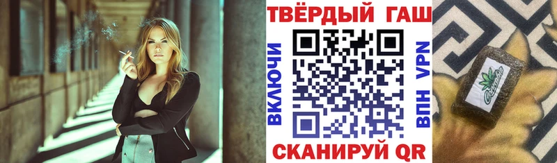 Купить Мещовск ГАШИШ Ice-O-Lator
