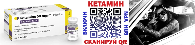 Купить закладки  Мещовск  КЕТАМИН VHQ 
