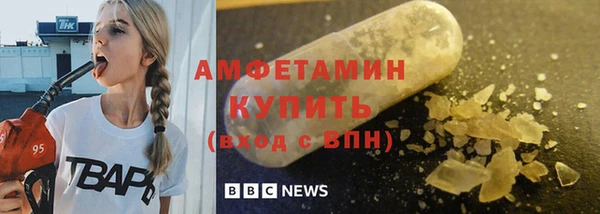 меф VHQ Михайловка