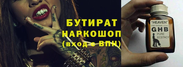 кокаин перу Михайловск