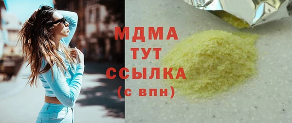 меф VHQ Михайловка