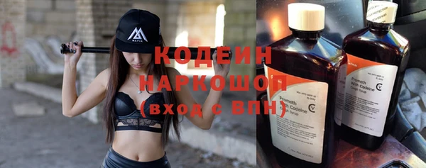 кокаин перу Михайловск