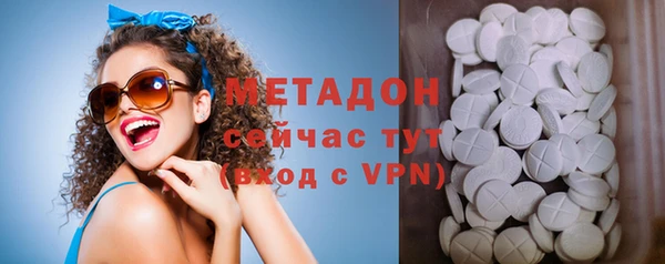 меф VHQ Михайловка