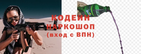 меф VHQ Михайловка