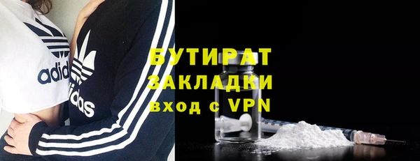 меф VHQ Михайловка