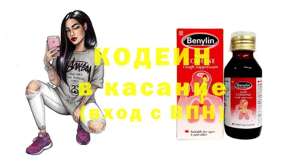 первитин Медногорск