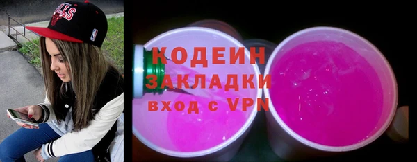 меф VHQ Михайловка