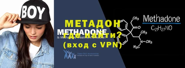 кокаин перу Михайловск