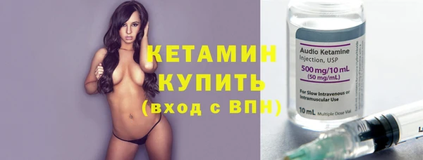 меф VHQ Михайловка