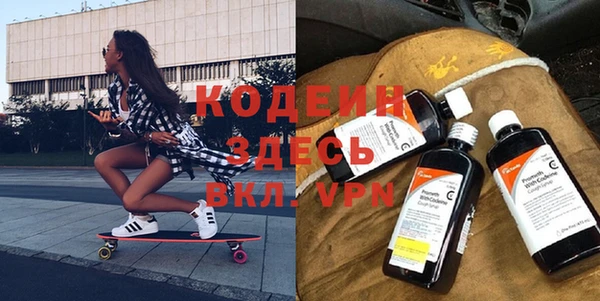 меф VHQ Михайловка