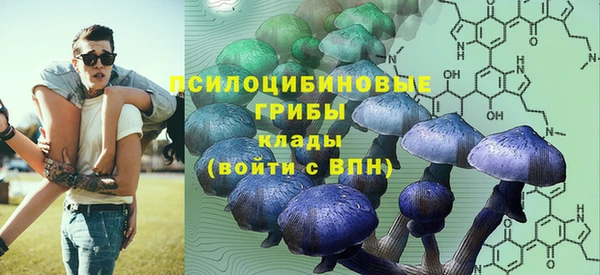кокаин перу Михайловск