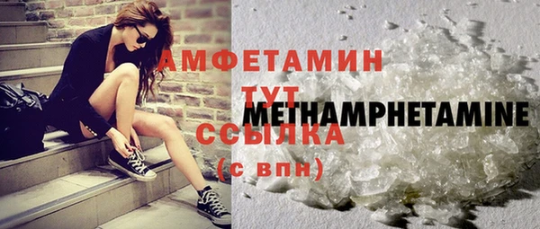 кокаин перу Михайловск