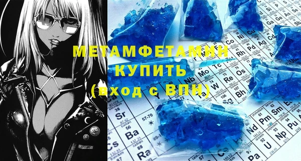 меф VHQ Михайловка