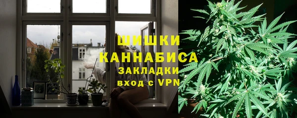 меф VHQ Михайловка