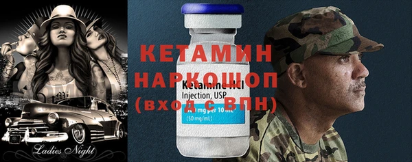 меф VHQ Михайловка