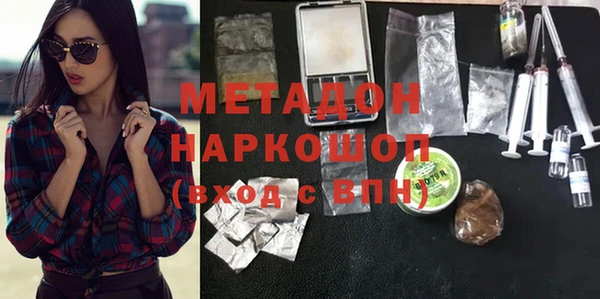 меф VHQ Михайловка