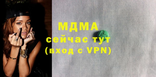 кокаин перу Михайловск