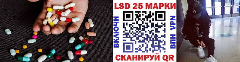 Купить где Мещовск LSD-25 экстази кислота