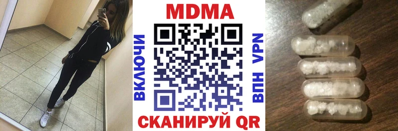 Купить закладки  Мещовск  MDMA crystal 