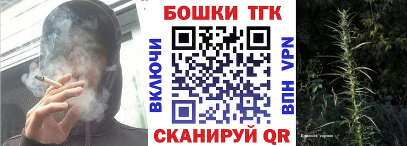 Купить закладки Мещовск Бошки марихуана семена